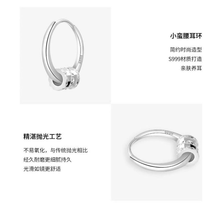 Women's Sterling Silver Hypoallergenic Ring Earrings
