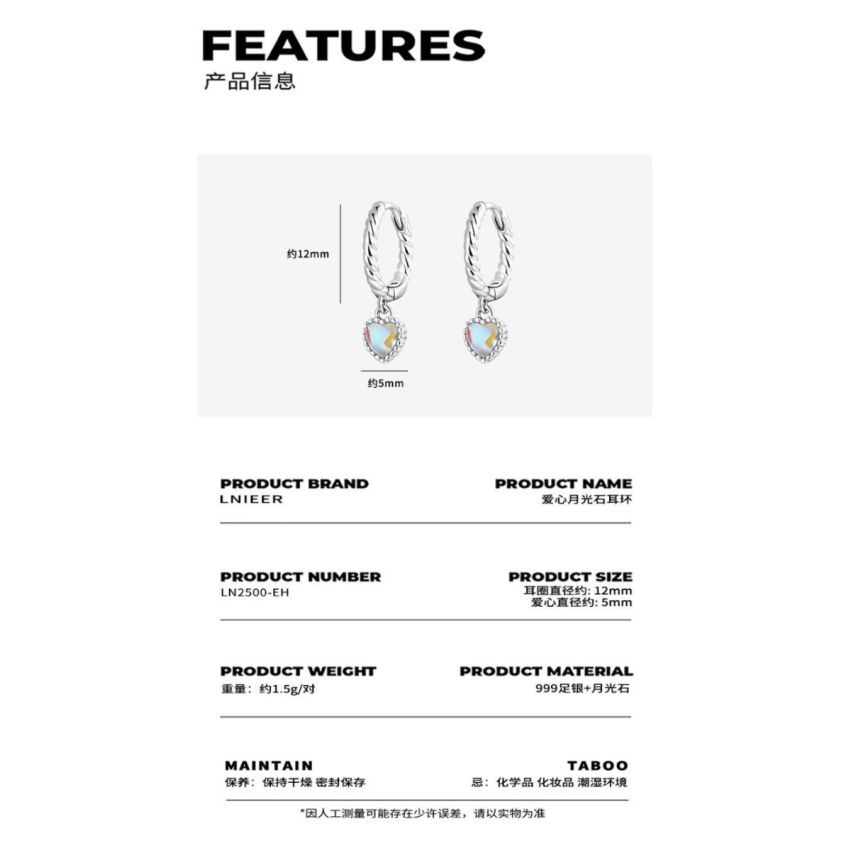 Sterling Silver Moonstone Heart Earrings