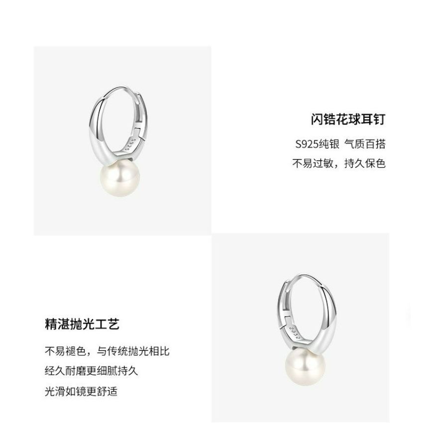 Sterling Silver Ring Pearl Earrings